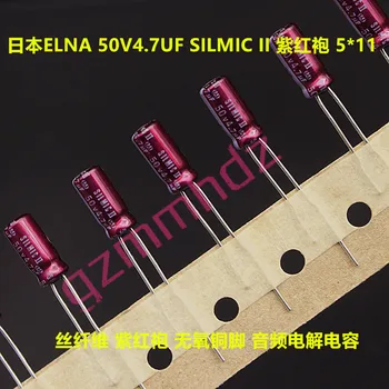 20pcs/50PCS ELNA SILMIC II 4.7uf50v de audio cobre electrolítico pies 5*11 audio super condensadores electrolíticos de envío gratis