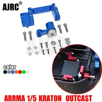 ARRMA 1/5 KRATON PARIA 8S de la aleación de aluminio del engranaje de dirección soporte + 25T de la aleación de aluminio de la primavera búfer de engranaje de dirección brazo ARA320553
