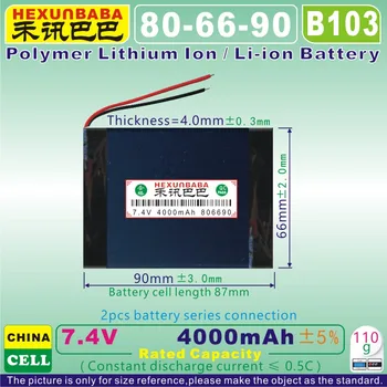 [B103] 7.4 V 4000mAh [806690] Polímero de litio ion / Li-ion batería para el BANCO de POTENCIA,tablet pc,dvr,GPS,teléfono celular, ALTAVOCES