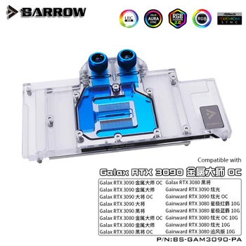 Barrow 3080 3090 GPU Bloque de Agua para GALAX/GAINWARD RTX 3090/3080, Cubierta Completa 5v ARGB GPU Refrigerador, BS-GAM3090-PA