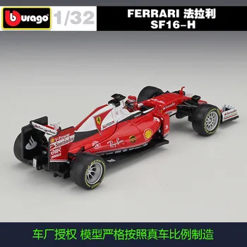 Bburago 1:32 Ferrari SF16-H F1 de simulación de carreras de aleación modelo de Coche Raikkonen, Vettel coche Recoger los regalos de juguetes