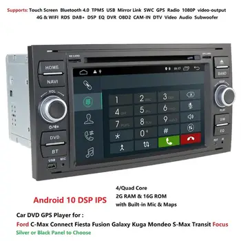 Coche Reproductor Multimedia Android 10 Autoradio GPS 2 Din 7 Pulgadas Para Ford/Mondeo/Focus/Tránsito/C-MAX/S-MAX/Fiesta 4G WIFI DVD