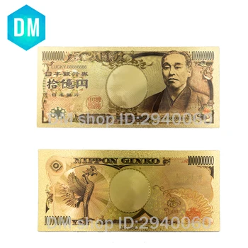 Colorido de Oro de los Billetes De 1000 Millones de Yenes en Japón de Oro Chapado en Oro de los Billetes de Papel moneda para Mejor tienda de Regalos