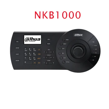 Dahua original NKB1000 de Red, Teclado y Teclado de Control y de la Bóveda del teclado