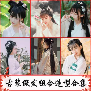 El antiguo traje de antigüedades peluca femenina ropa China modelado conjunto de Zheng rendimiento de accesorios para el cabello cos cuerno tocado pad