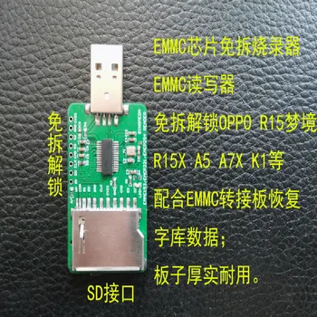 EMMC Programador de ISP R15 A5 A7 A9 y A9X K1 ISP Desbloquear Gratis