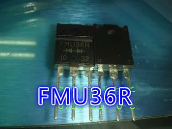 FMU36R FMU-36R