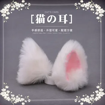Lolita Headwear cosplay kawaii gato orejas diadema broche para el cabello accesorios para el cabello, lazos para el cabello conejito de orejas diseñador de diadema