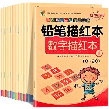 Los Caracteres Chinos Los Libros De La Escritura, Libro De Ejercicios Con Pinyin Digital Aprender Chino Niños Adultos Principiantes Preescolar Libro Libro