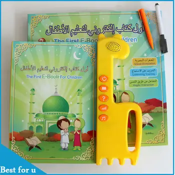 Los Niños de los musulmanes de Aprendizaje Digital de la Libreta con Lápiz el primer E-Book con el Corán Electrónico de la Pluma de la Lectura en inglés árabe para los Niños