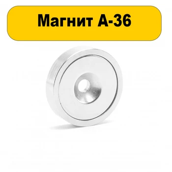 Montaje magnético con un agujero A16, A20 A25, A32, A36, A42, A48, A60, а75. Imán de neodimio. Aleación de marcas: N42, N52