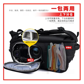 NOVAGEAR 80612 la Nueva fotografía de la bolsa de hombro de los hombres y mujeres de la mochila micro solo SLR cámara bolsa de viaje de placer