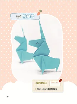 Nueva Llegada Simple origami Enciclopedia / Chino hecho a Mano Carft Libro para niños regalo