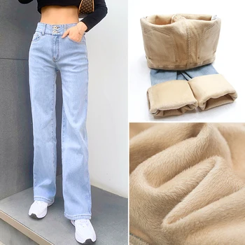 Otoño invierno nuevo estilo suelto de cintura alta del plus de terciopelo engrosamiento de jeans de mujer versátil de la pierna recta pantalones anchos