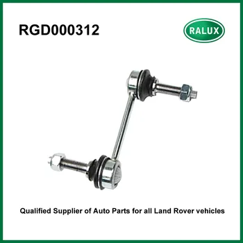 RGD000312 automática trasera barra estabilizadora enlace para LR3 LR4 Descubrimiento 3/4 Range Rover Sport car la calidad de la conexión de piezas de recambio minorista