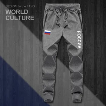 Rusia, Federación de Rusia corredores de RUS RU pantalones de hombre de corredores de mono con pantalones de chándal pista sudor de fitness polar táctica casual NUEVO