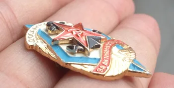 Rusia URSS Ejército de Voluntarios Insignia de los Pernos de la Solapa de la Medalla de Vintage Antiguos Clásicos Retro de metal Recuerdo la Unión Soviética soldado